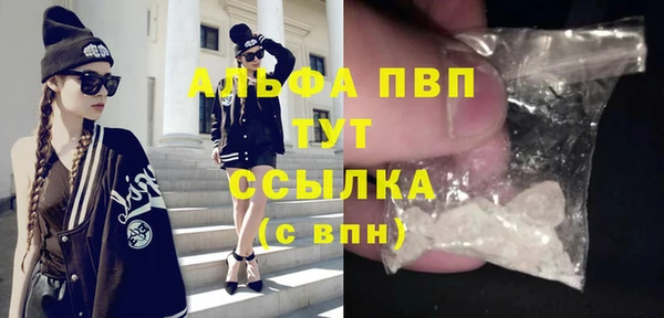 MDMA Premium VHQ Бронницы