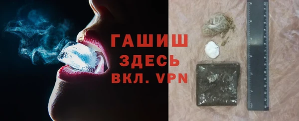 MDMA Premium VHQ Бронницы