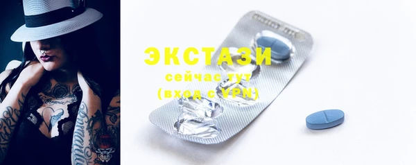 MDMA Premium VHQ Бронницы