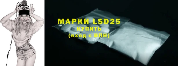 MDMA Premium VHQ Бронницы