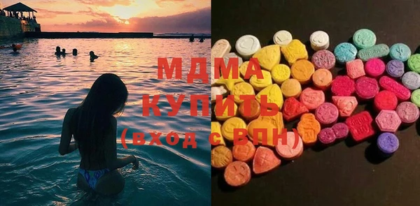 MDMA Premium VHQ Бронницы