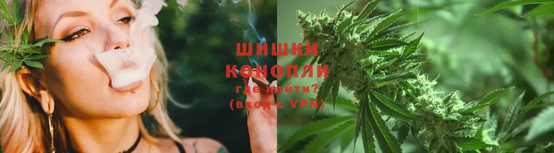 Каннабис White Widow  Тосно 